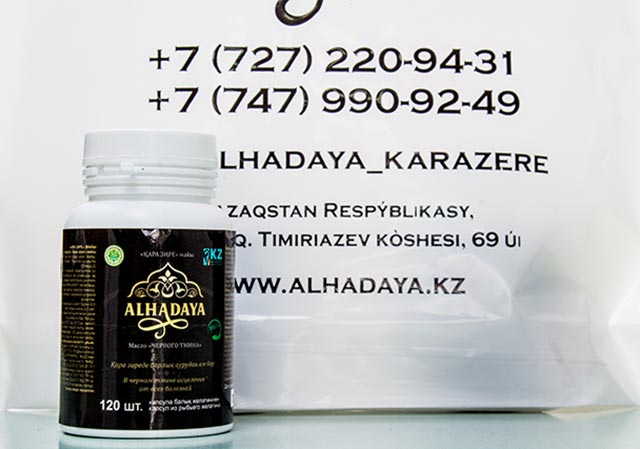 Масло черного тмина от прыщей: угревая сыпь и комедоны